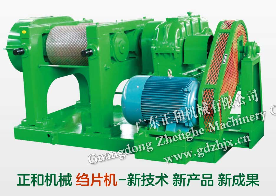 橡膠加工機械設(shè)備詳細參數(shù),實時報價,行情走勢,廠家直銷供應信息