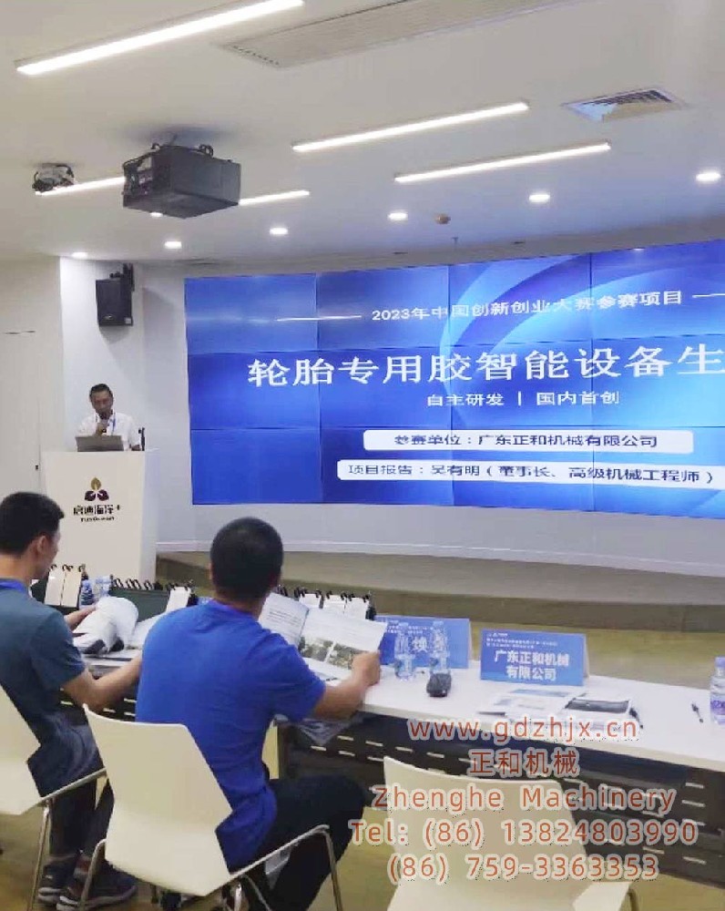 橡膠濕攪機與橡膠干攪機：兩者有何不同？橡膠濕攪機工作原理及其優(yōu)勢