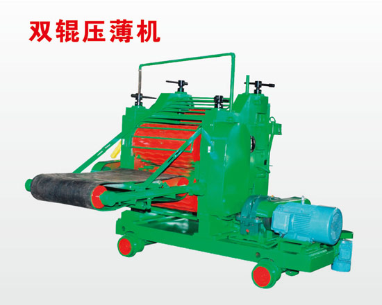 雙輥壓薄機,橡膠壓薄機標(biāo)準(zhǔn)膠輥筒硬壓膠團(tuán)壓薄脫水機雙輥筒硬壓壓薄機