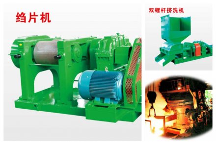橡膠加工設(shè)備行業(yè)五大優(yōu)勢，廣東正和機(jī)械讓您的選擇省心安心更舒心
